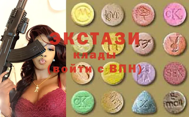 Ecstasy DUBAI  закладка  Казань 