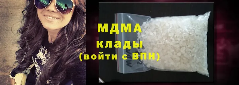 дарк нет клад  Казань  MDMA Molly 