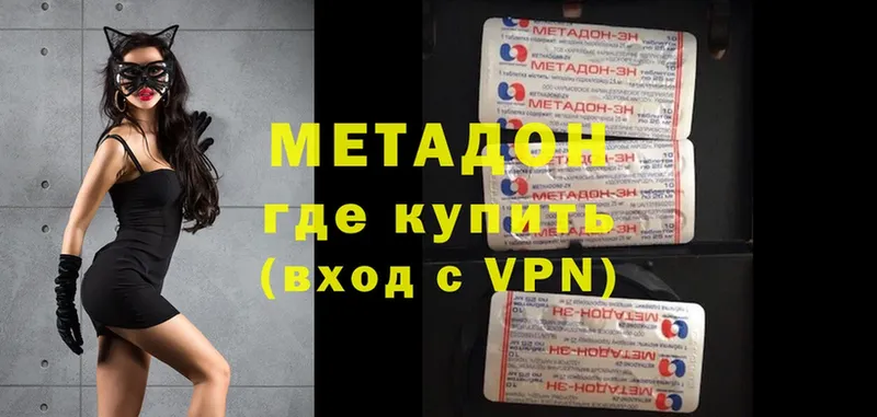 KRAKEN как зайти  Казань  Метадон methadone 